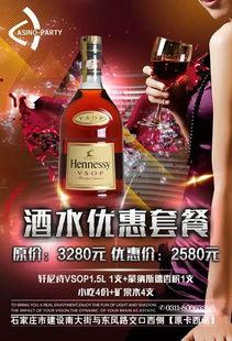 石家庄早酒爆料视频,传统风味与现代生活的碰撞