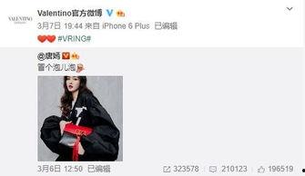 赖国娇最新爆料,揭秘事件背后惊人真相