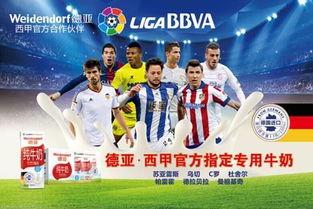 德亚牛奶爆料视频播放,揭秘乳业背后的真相